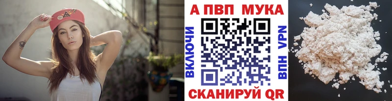 A PVP кристаллы  Кубинка 