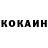 КЕТАМИН VHQ Anna Snizhko