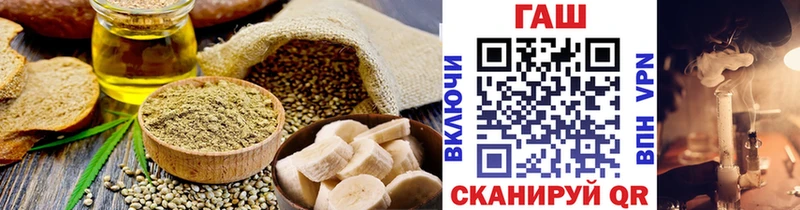 Печенье с ТГК марихуана  blacksprut ONION  Кубинка 