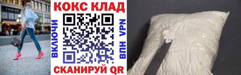COCAIN FishScale  МЕГА вход  Кубинка 