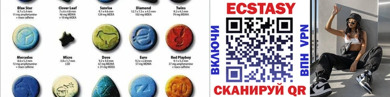 блэк спрут закладки Кубинка ЭКСТАЗИ 99%