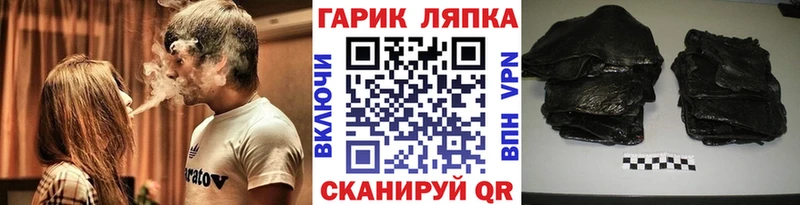 ГАШИШ гарик Кубинка