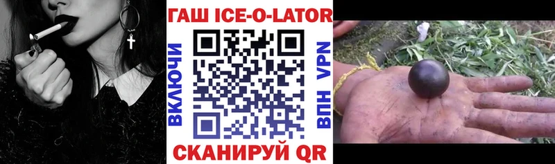 omg сайт Кубинка ГАШИШ hashish