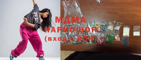 кристаллы Балахна