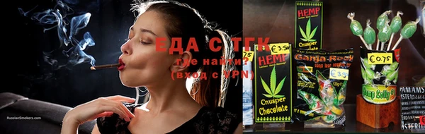 таблы Арсеньев