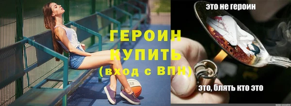 таблы Арсеньев