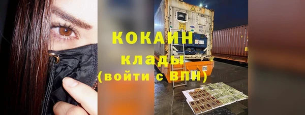 кристаллы Балахна