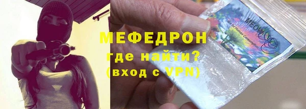 кристаллы Балахна