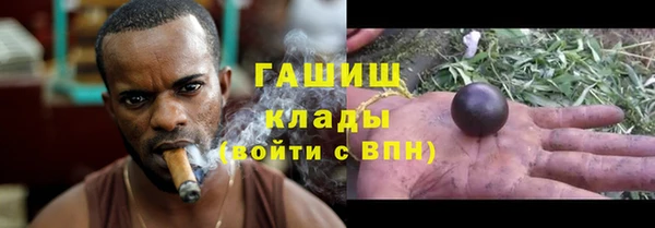 стафф Аркадак