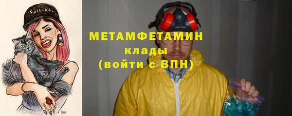 МДМА Армянск