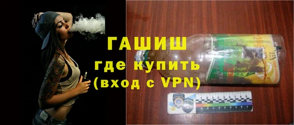 МДМА Армянск