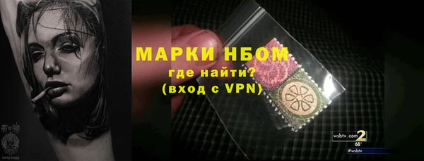 экстази Балабаново