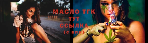 таблы Арсеньев