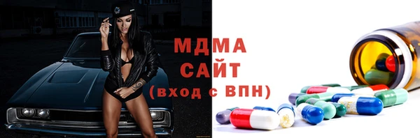 МДМА Армянск