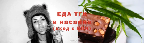 таблы Арсеньев