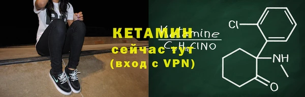 экстази Балабаново