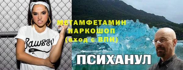 МДМА Армянск