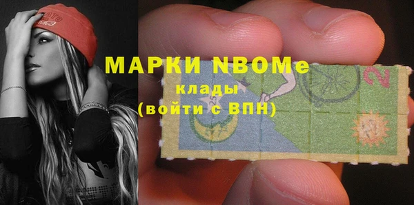 кристаллы Балахна