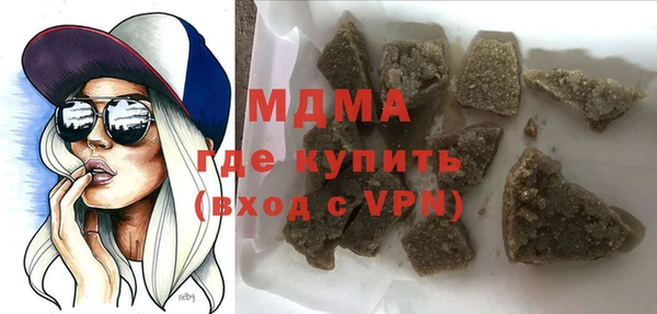 стафф Аркадак
