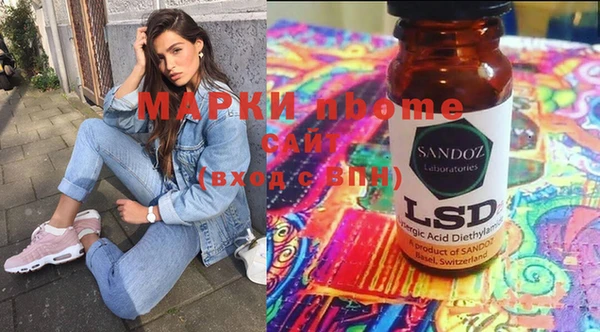стафф Аркадак
