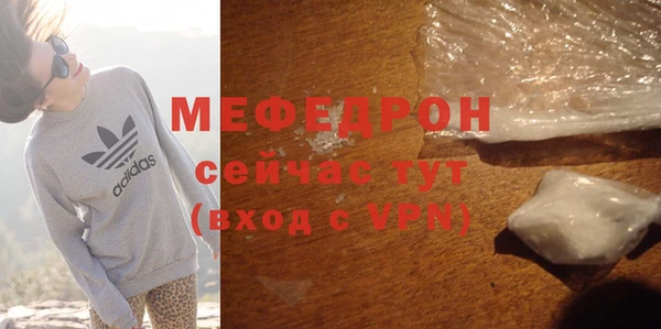 экстази Балабаново