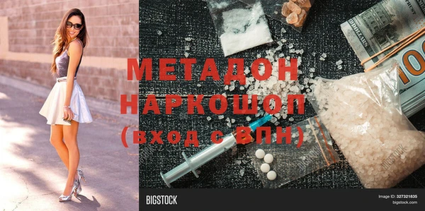 стафф Аркадак