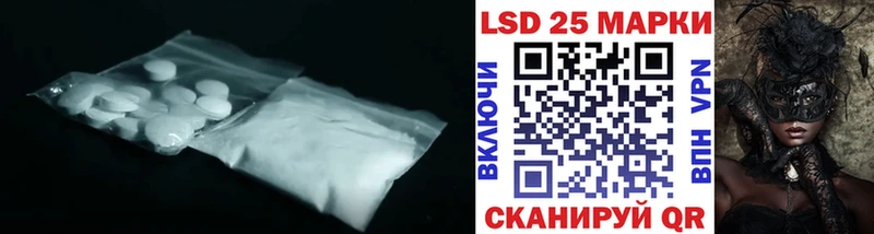 Лсд 25 экстази кислота  Кубинка 