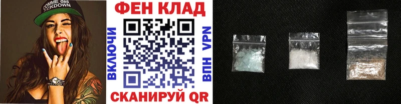 закладки  Кубинка  МЕТАМФЕТАМИН пудра 