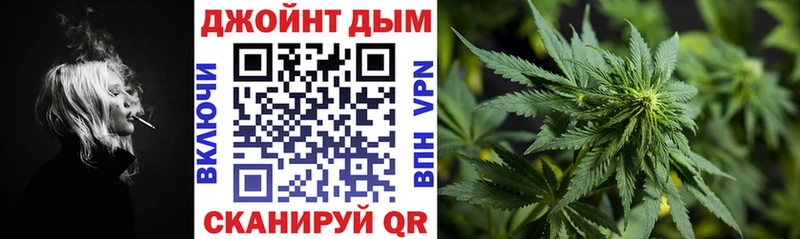 МАРИХУАНА OG Kush Кубинка